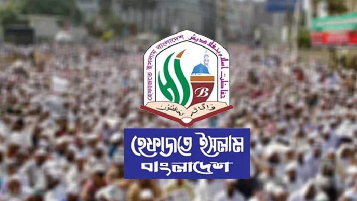 ‘মার্চ টু ঢাকা’ কর্মসূচিতে সংহতি হেফাজতে ইসলামের